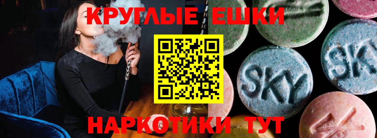 Экстази 99%  Экстази Дубай  купить наркотики сайты  Курск  Вход с VPN  ЭКСТАЗИ 