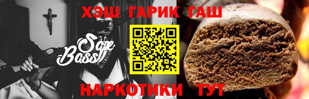 Курск  ГАШИШ Изолятор  Вход с VPN 