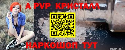 крисы Рыбинск