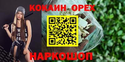 мефедрон мука Севастополь