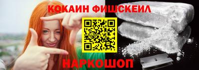 мефедрон мука Севастополь