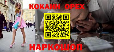 крисы Рыбинск