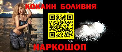 ПСИЛОЦИБИНОВЫЕ ГРИБЫ Северобайкальск