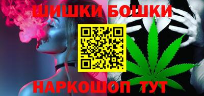 ПСИЛОЦИБИНОВЫЕ ГРИБЫ Северобайкальск