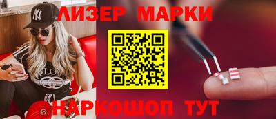 прущие грибы Рузаевка