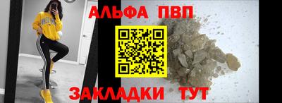 мефедрон мука Севастополь