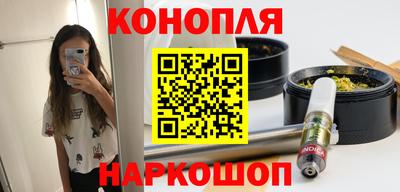 ПСИЛОЦИБИНОВЫЕ ГРИБЫ Северобайкальск