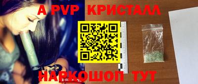 меф Рязань