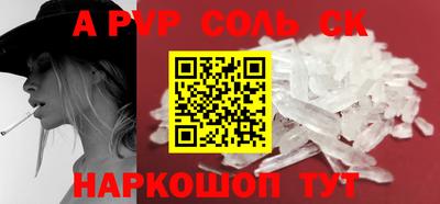 крисы Рыбинск