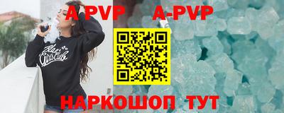 крисы Рыбинск