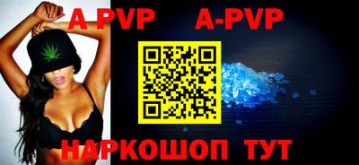крисы Рыбинск