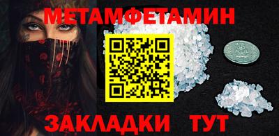 мефедрон мука Севастополь