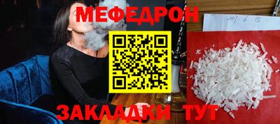 прущие грибы Рузаевка