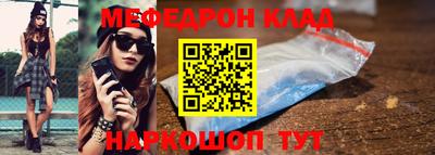крисы Рыбинск