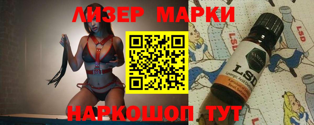 LSD-25 экстази ecstasy  LSD-25 экстази ecstasy  Вход с VPN  Курск 