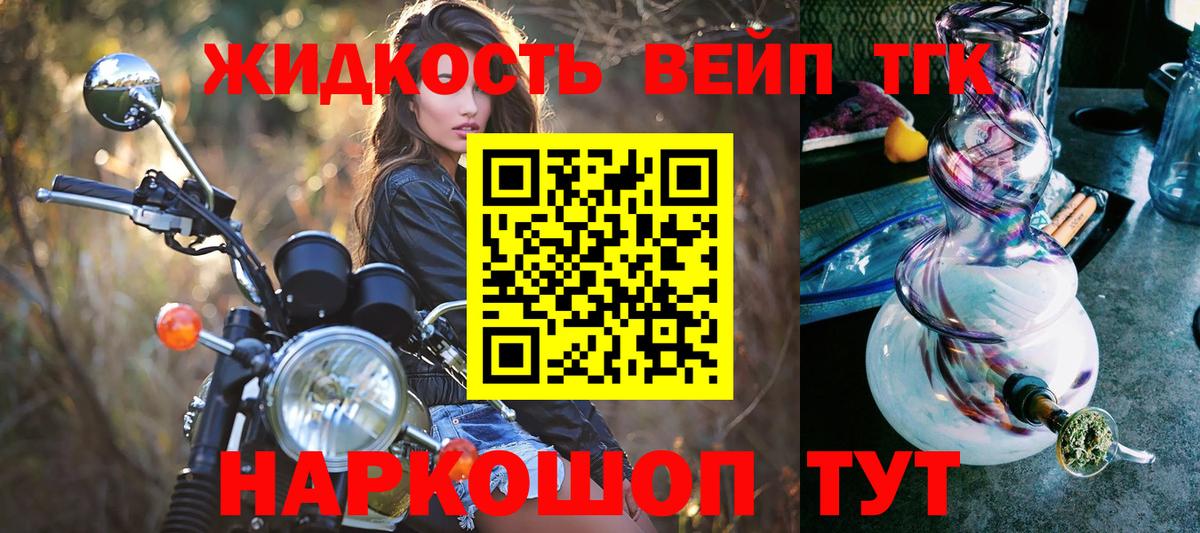 Курск  Вход с VPN  КОКАИН  МЕФ кристаллы  Конопля  МАРИХУАНА 
