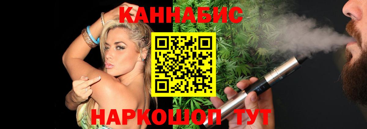 Конопля ГИДРОПОН Курск